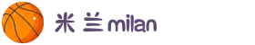米兰·(milan)中国官方网站"